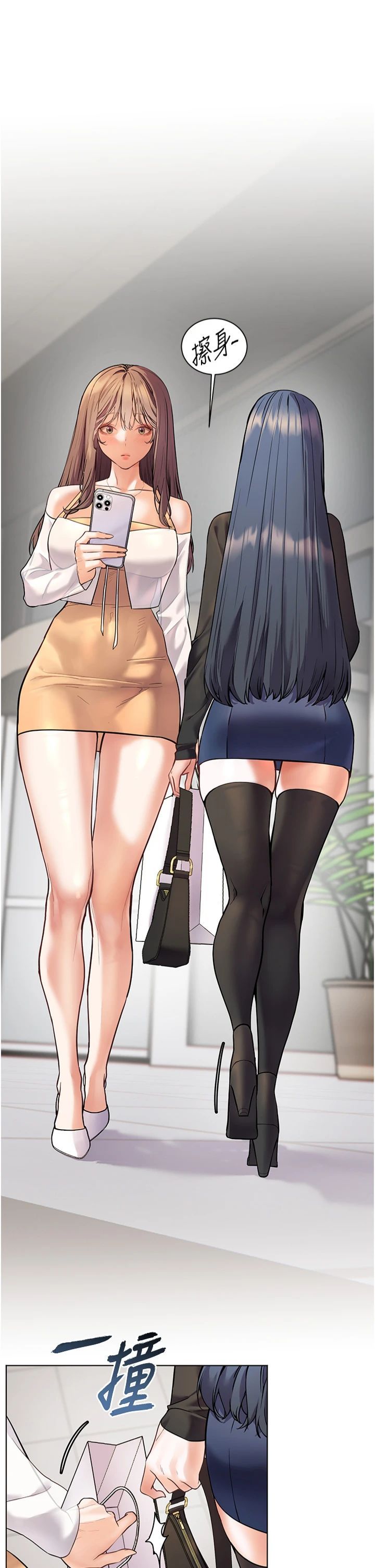 老師的親密指導第22話-領教神秘的藍髮辣妹