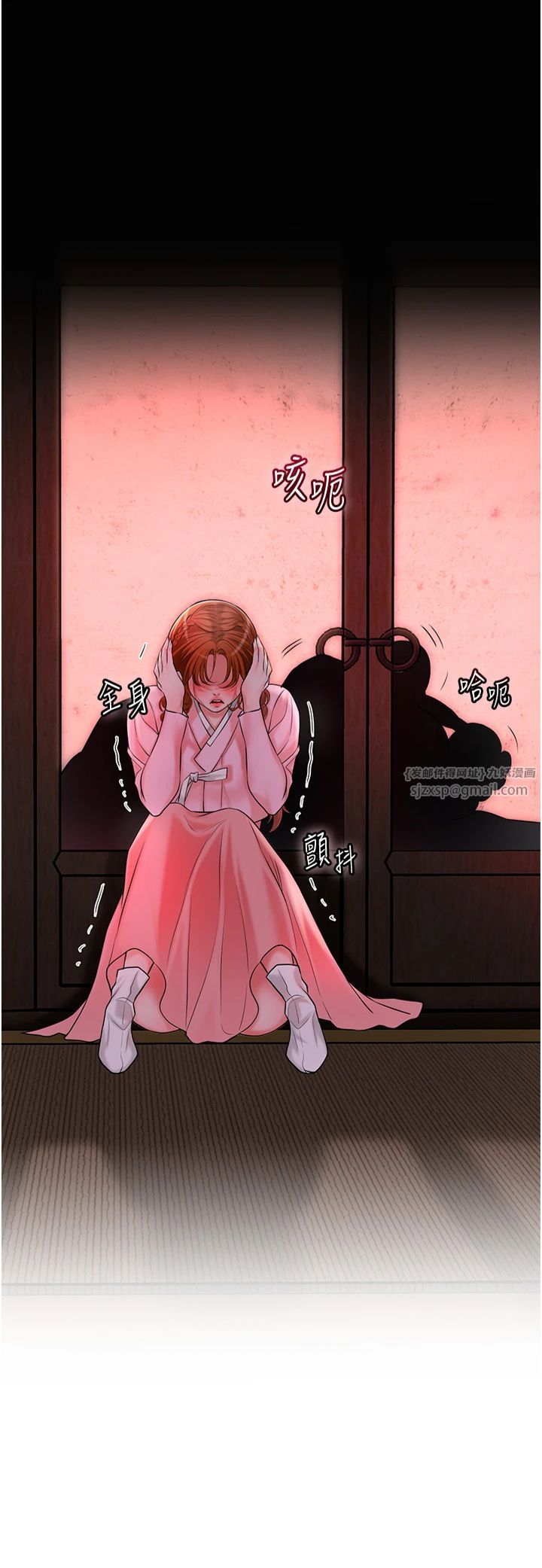 花容濕色:取花點第26話-用巨鵰教訓九尾狐