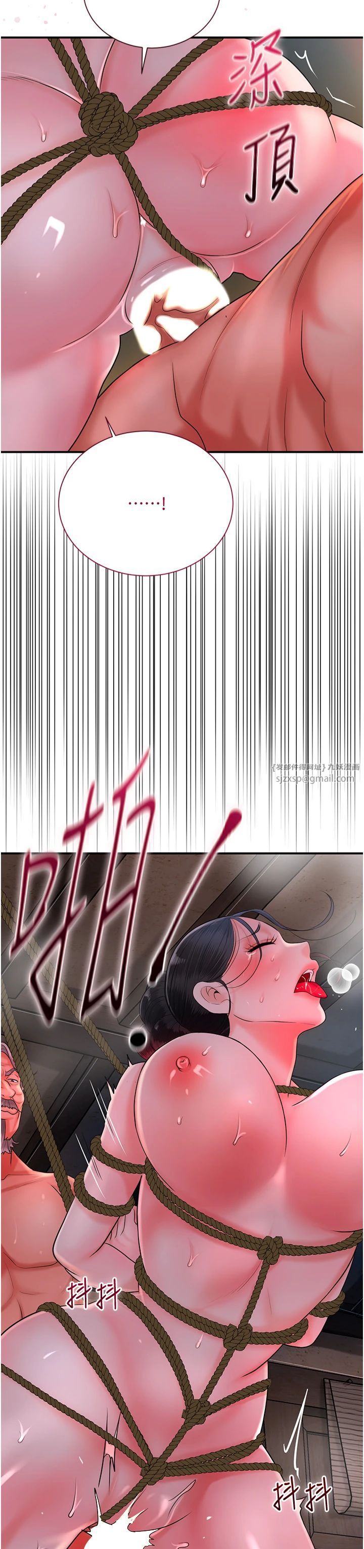 花容濕色:取花點第26話-用巨鵰教訓九尾狐