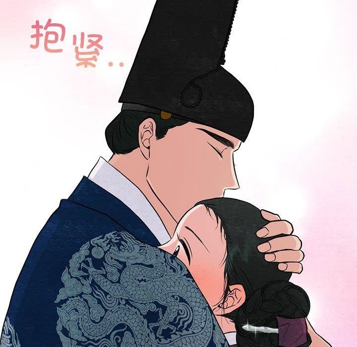 狂眼第36話