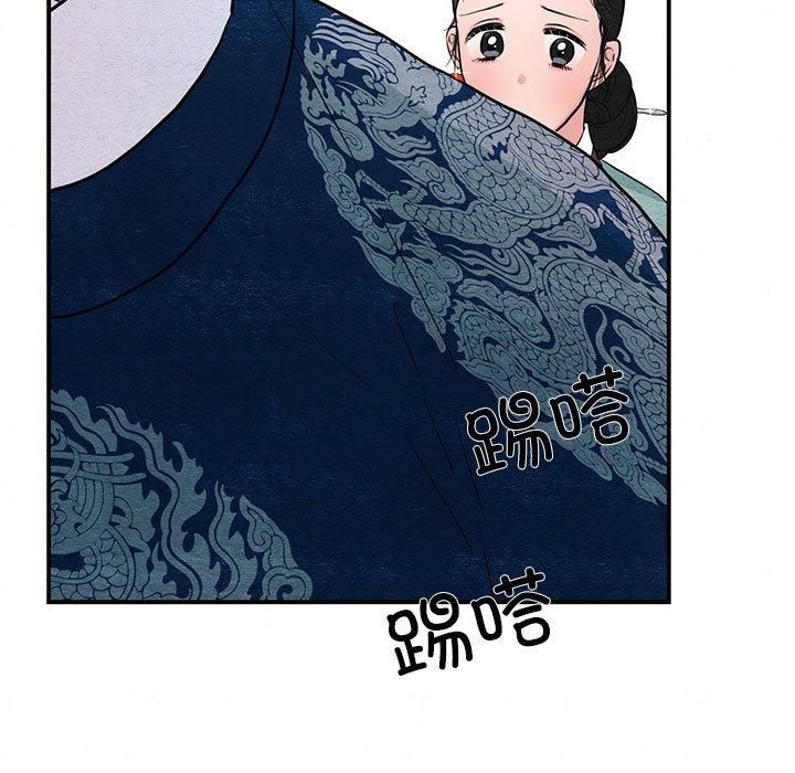 狂眼第36話