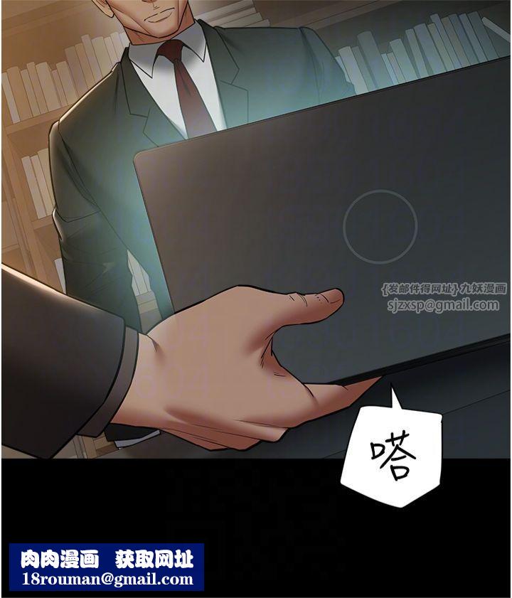 豪色復仇第38話-偷吃小姨子的下場