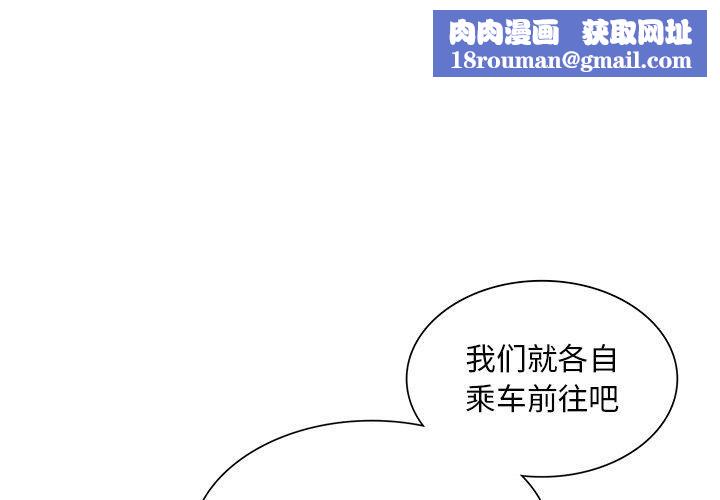 父债子偿第31話