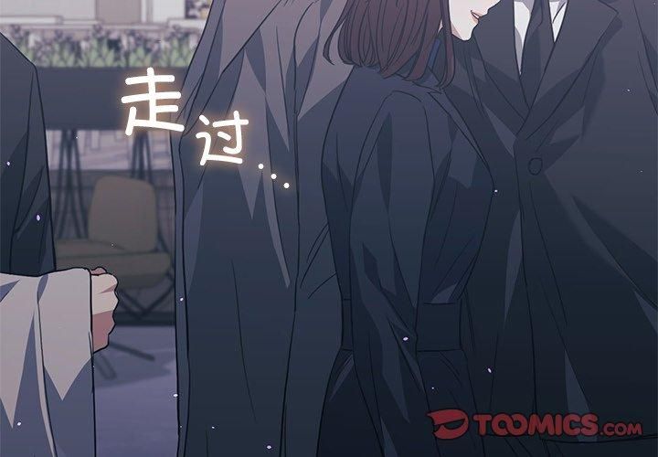 父债子偿第31話