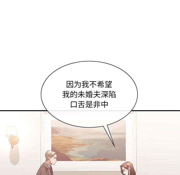 父债子偿第31話