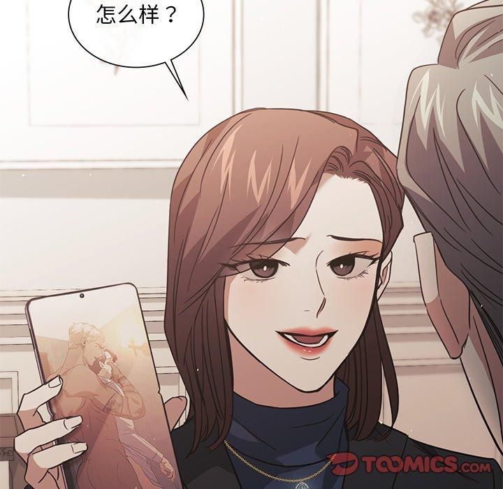 父债子偿第31話