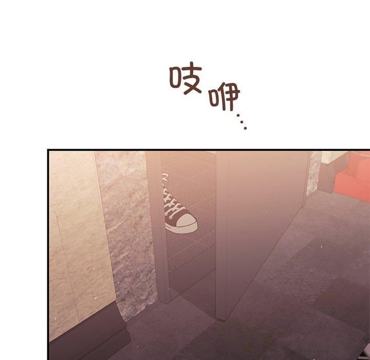 父债子偿第31話