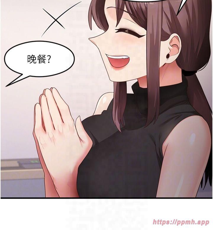 尻試之神學習法第35話-我早就發現你們的關係瞭!