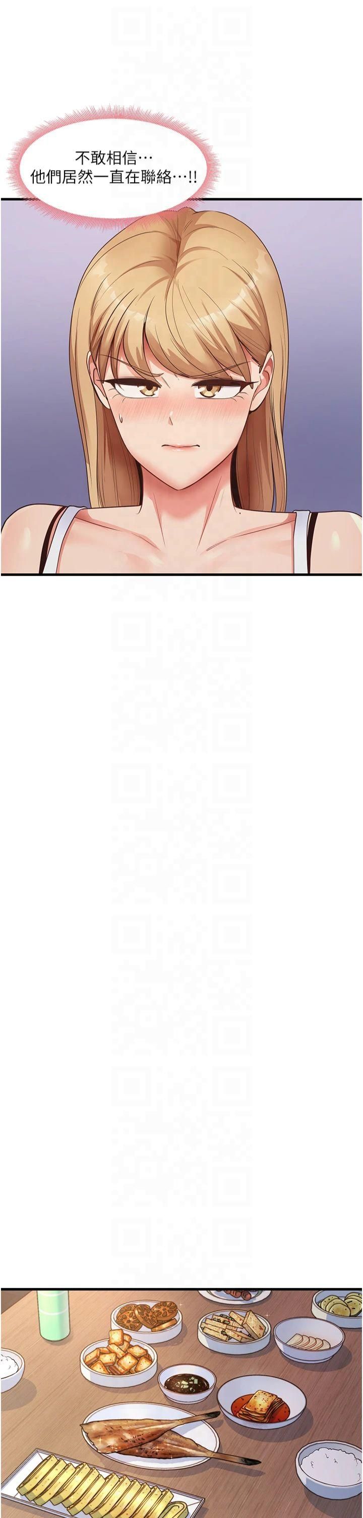 尻試之神學習法第35話-我早就發現你們的關係瞭!