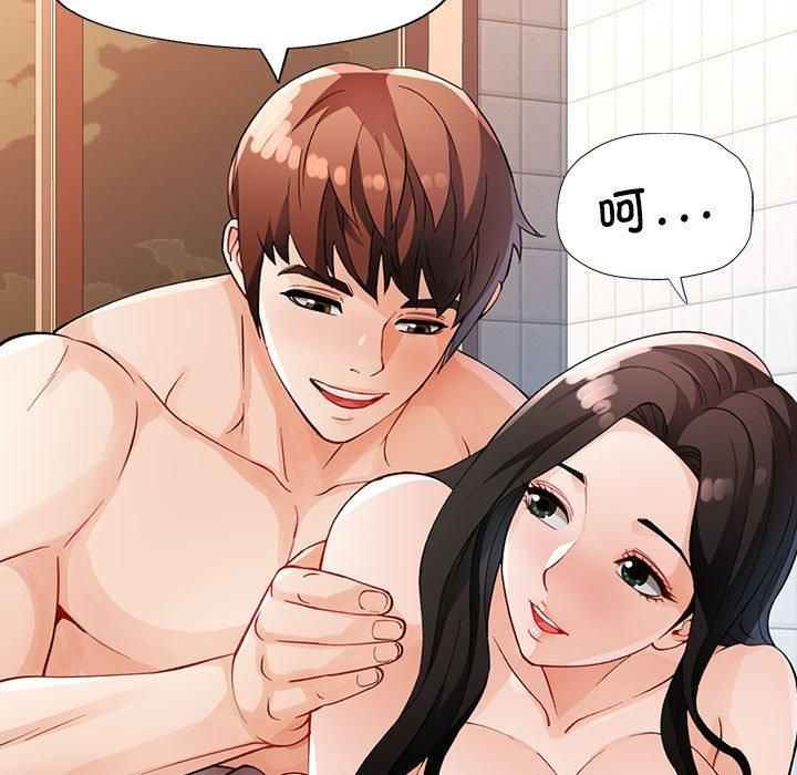 脱轨关系第27話