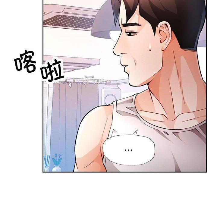 脱轨关系第27話