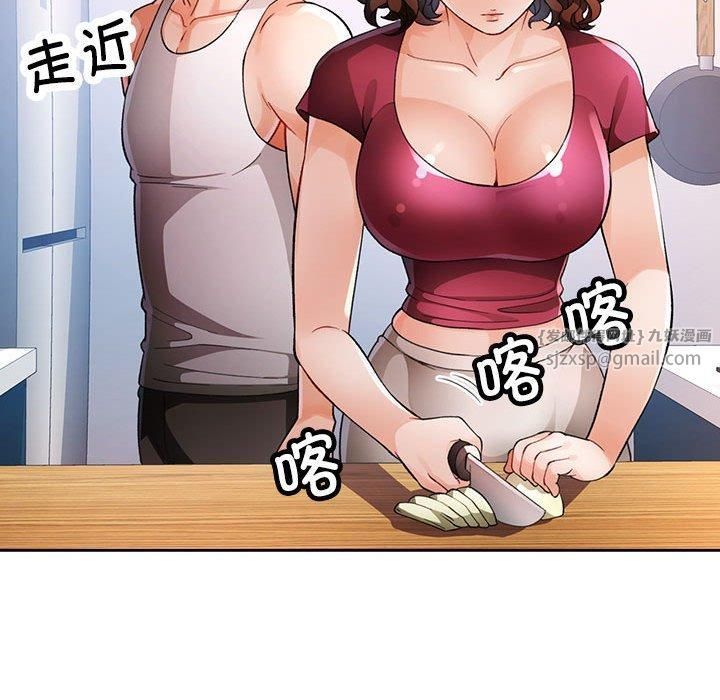 脱轨关系第27話