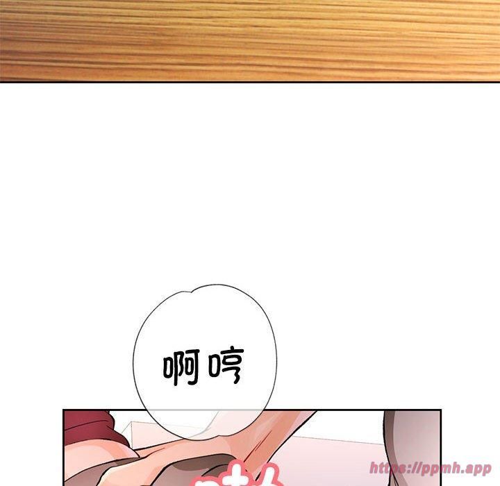 脱轨关系第27話