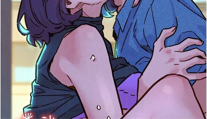 友情万睡第101話-我想帶妳見我父母