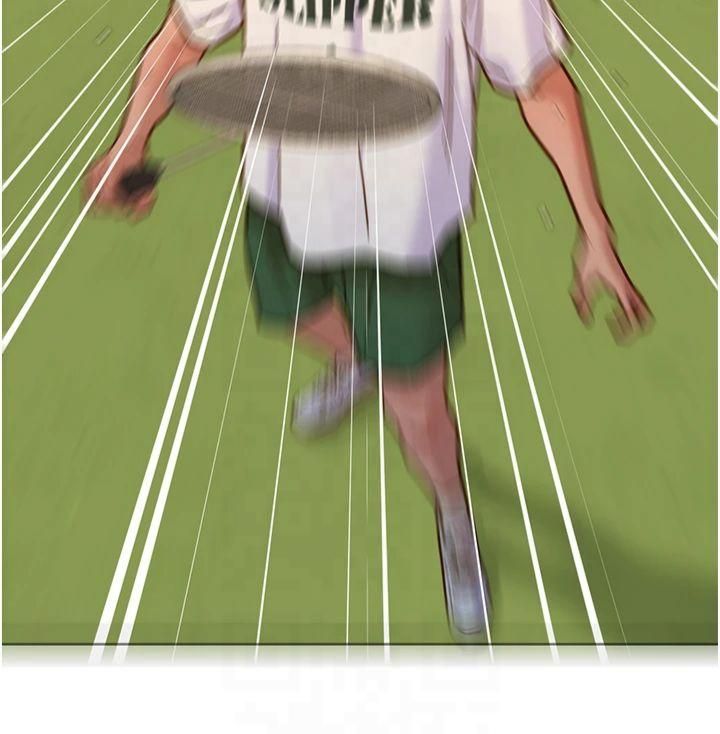 友情万睡第101話-我想帶妳見我父母