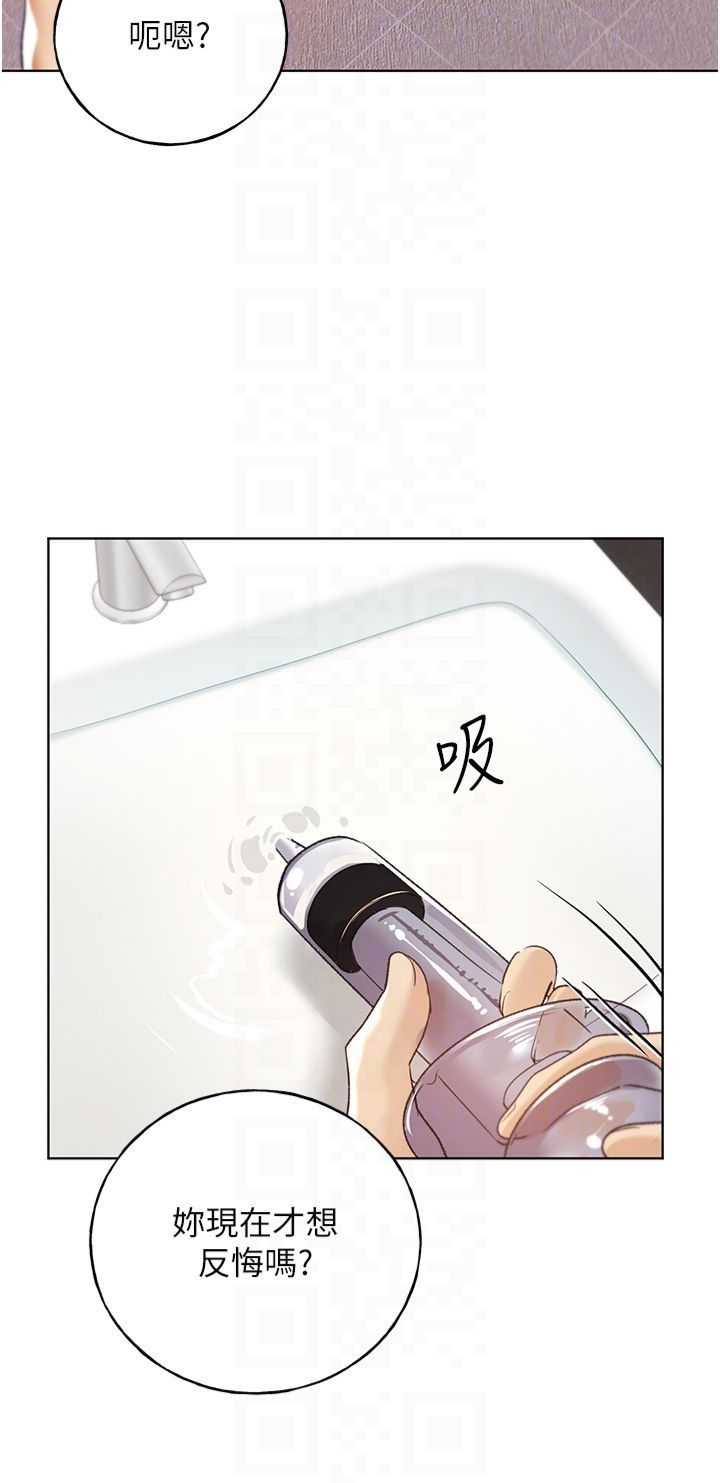 野蠻插畫家第64話-學長的重口味調教♥