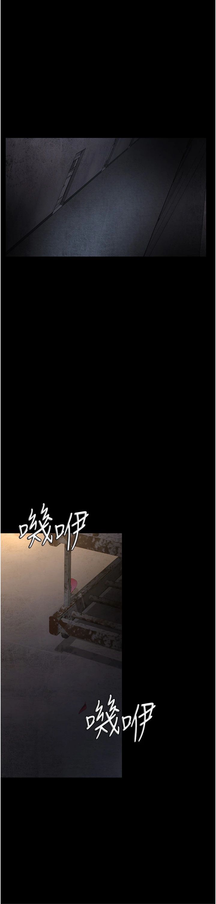 夜間診療室第79話-我的肉棒讓妳很爽吧?