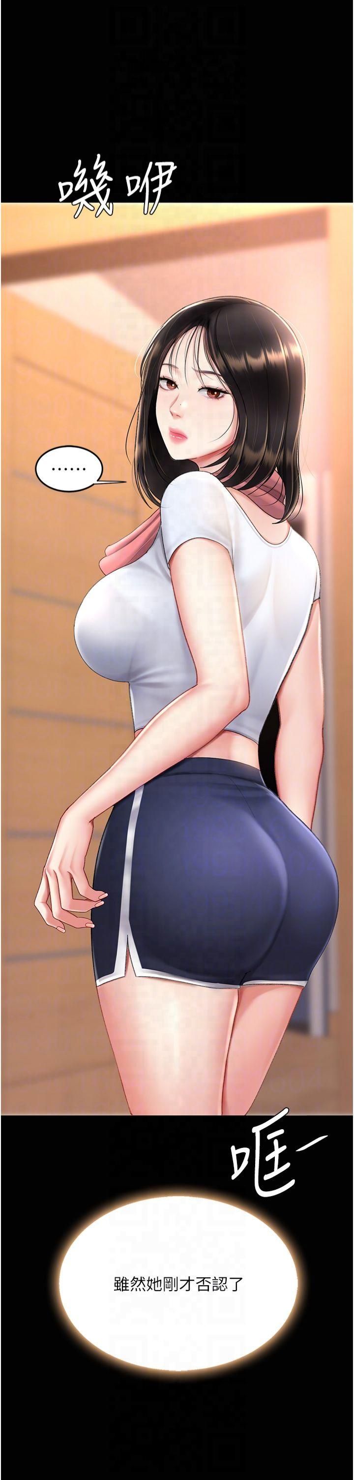 復仇母女丼第78話-她不是我女友