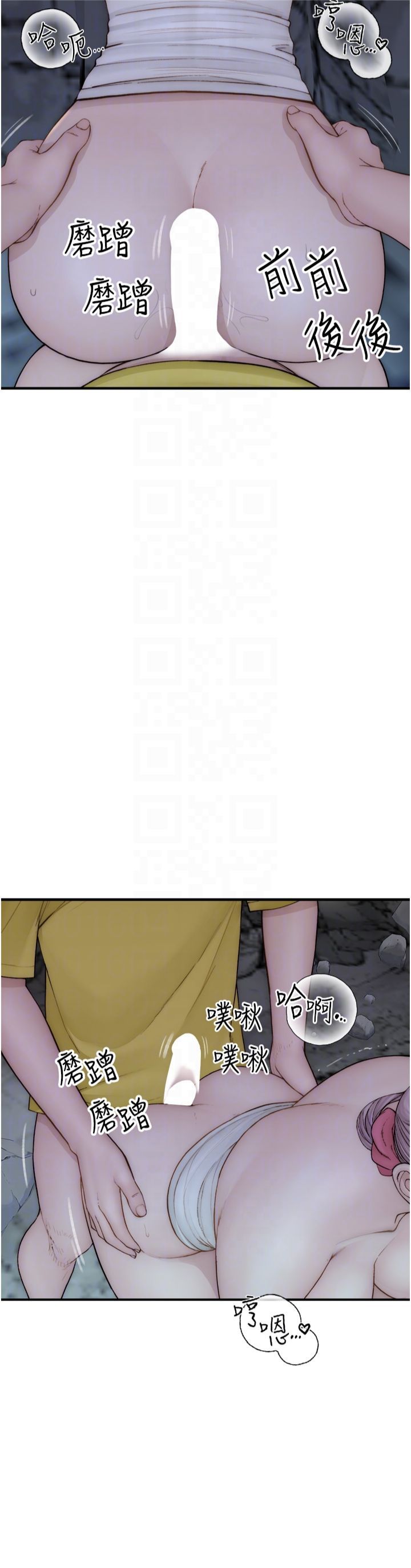 繼母的香味第74話-母子的海邊激戰