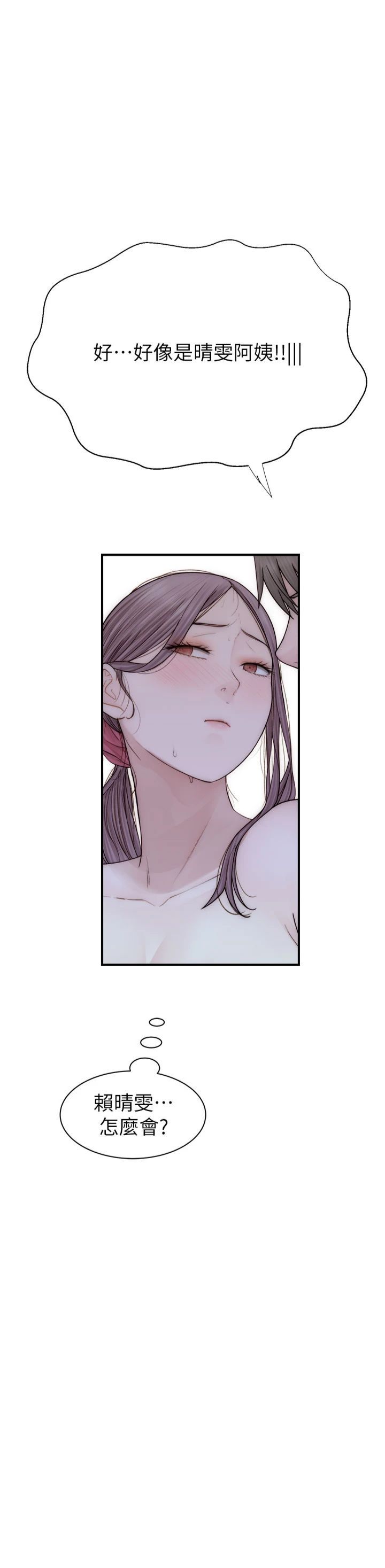 继母的香味第74話-母子的海邊激戰