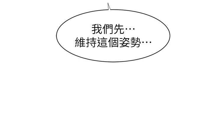 繼母的香味第74話-母子的海邊激戰