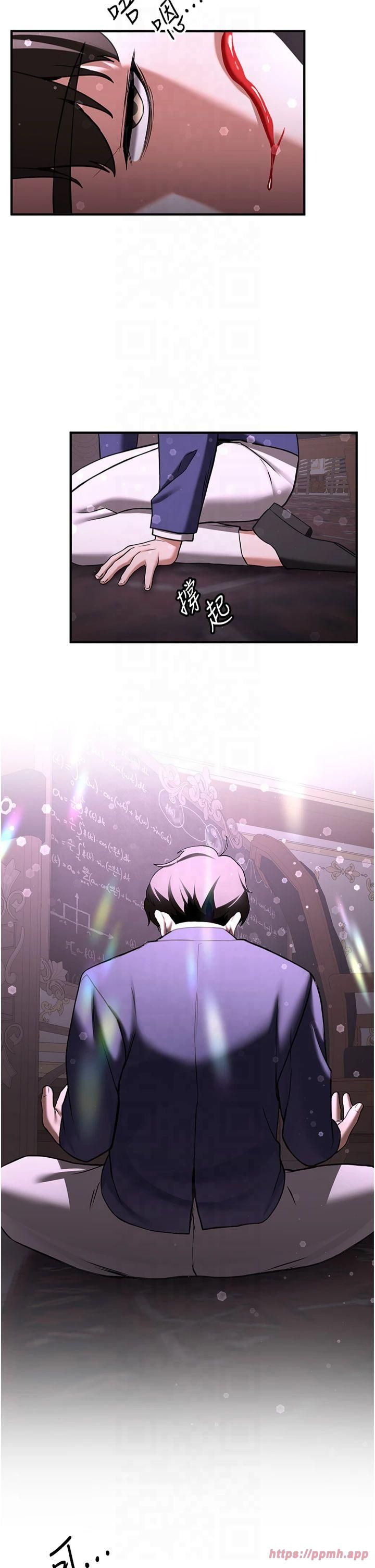 搶女友速成班第67話-妳想不想要另一根「棒子」?