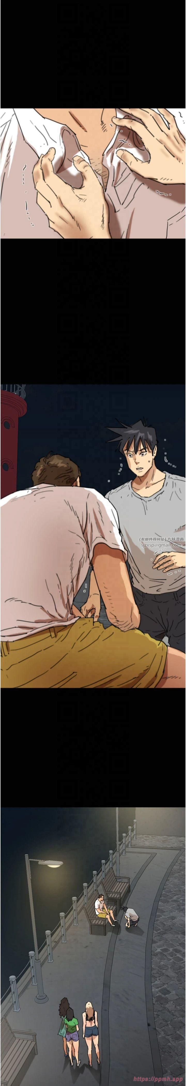 養父的女兒們第58話-有其父必有其子