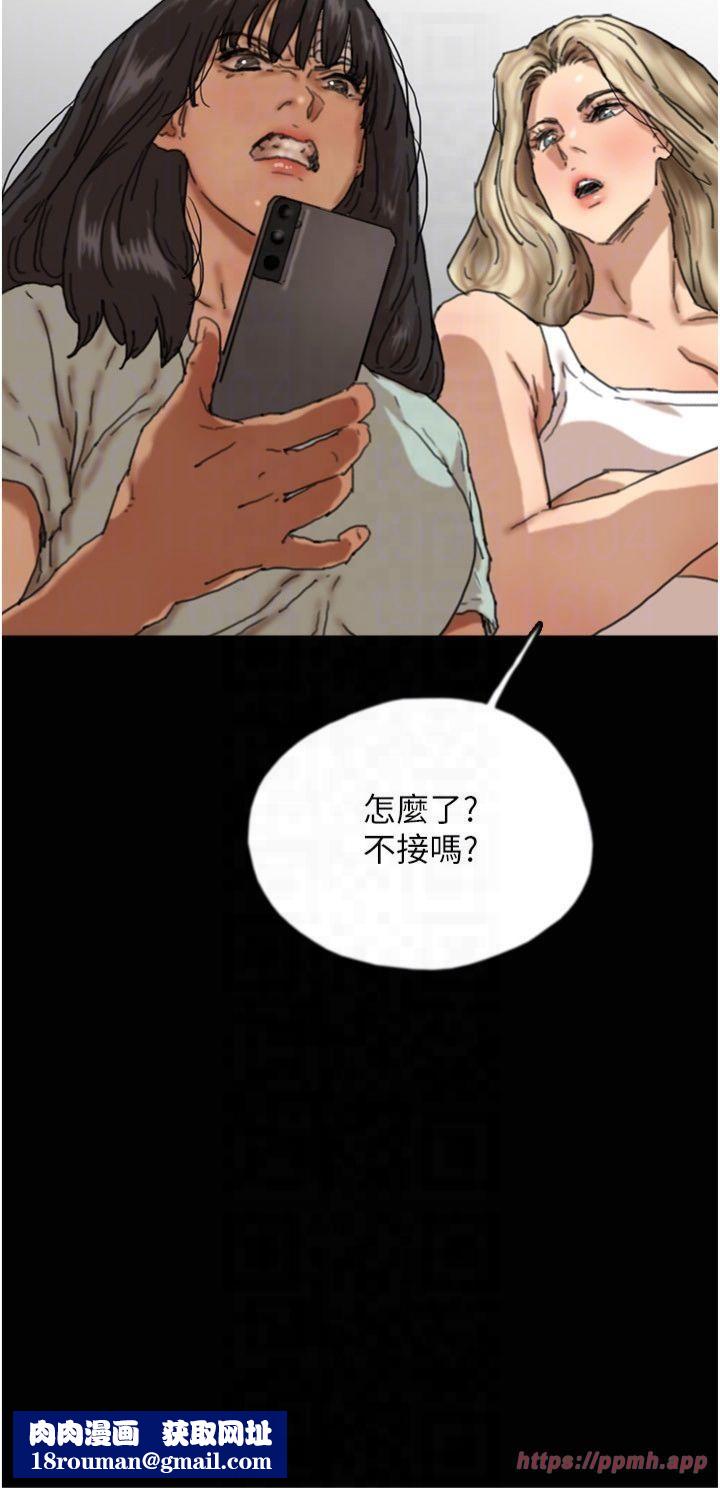 养父的女儿们第58話-有其父必有其子