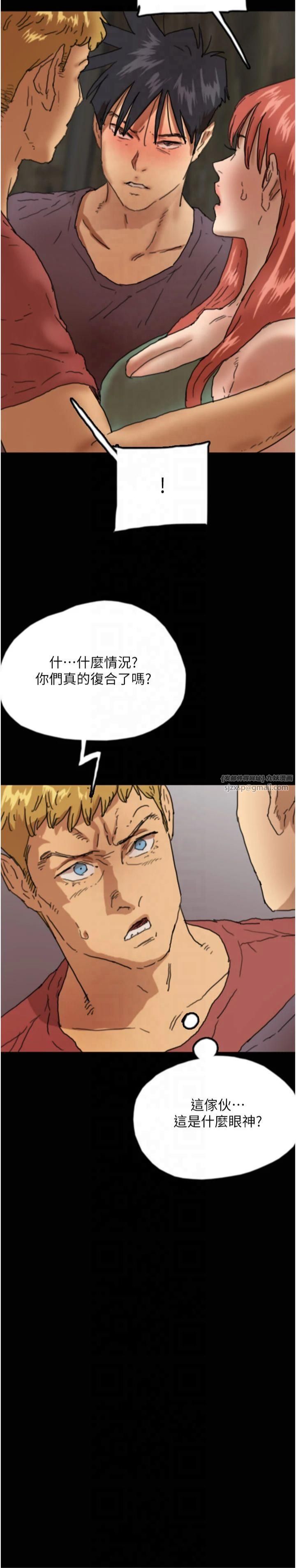 養父的女兒們第58話-有其父必有其子