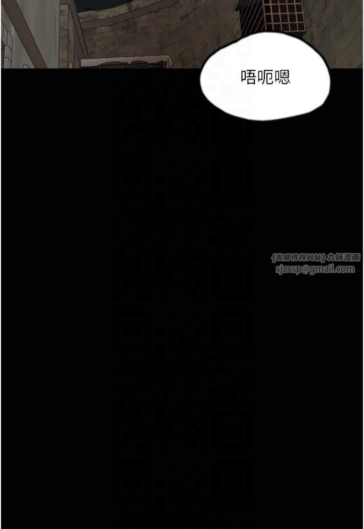 养父的女儿们第58話-有其父必有其子