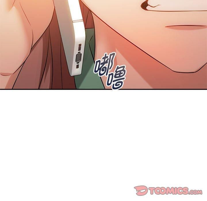 难以克制的欲望第45話