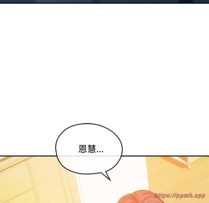 难以克制的欲望第45話