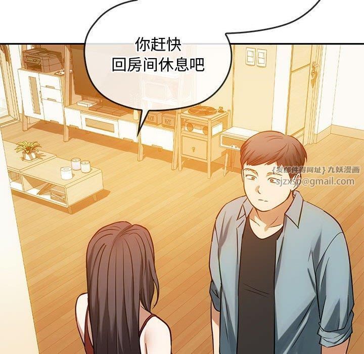 难以克制的欲望第45話