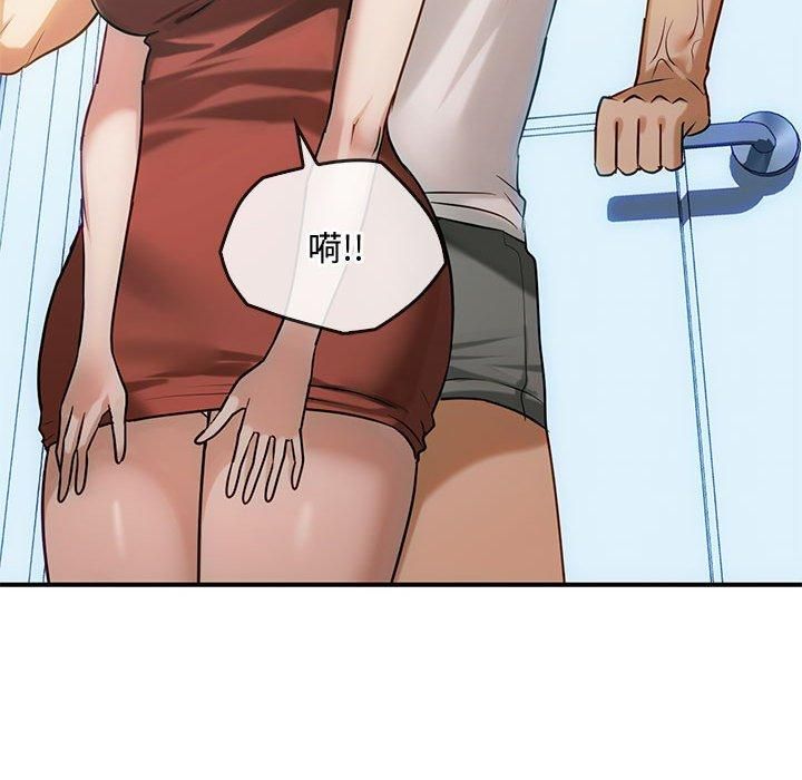 难以克制的欲望第45話