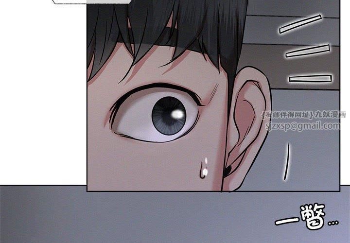 屋檐下的光第48話