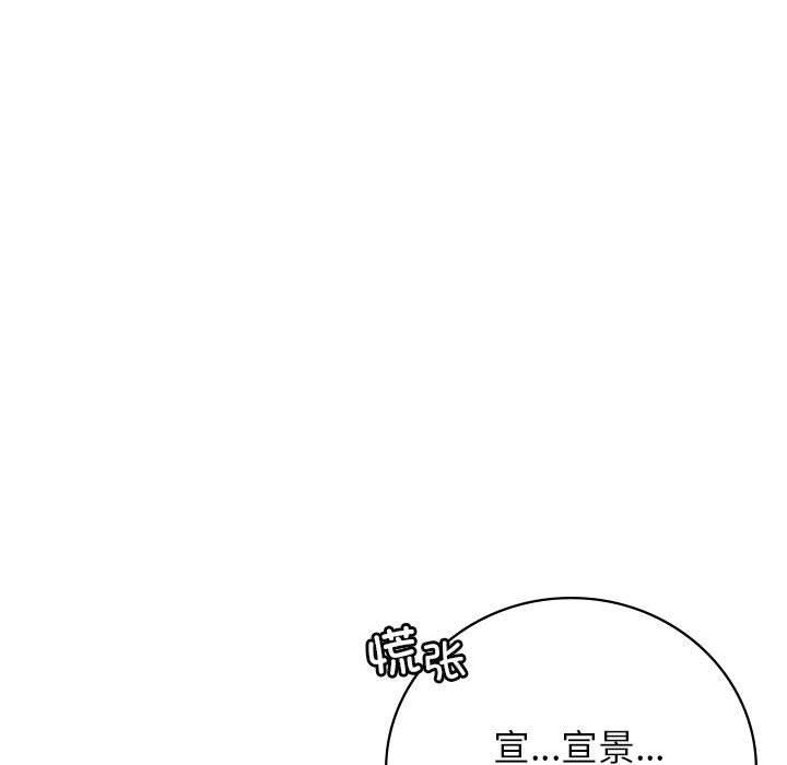 屋檐下的光第48話