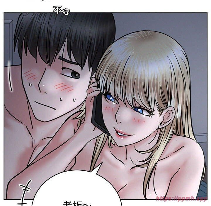 屋檐下的光第48話