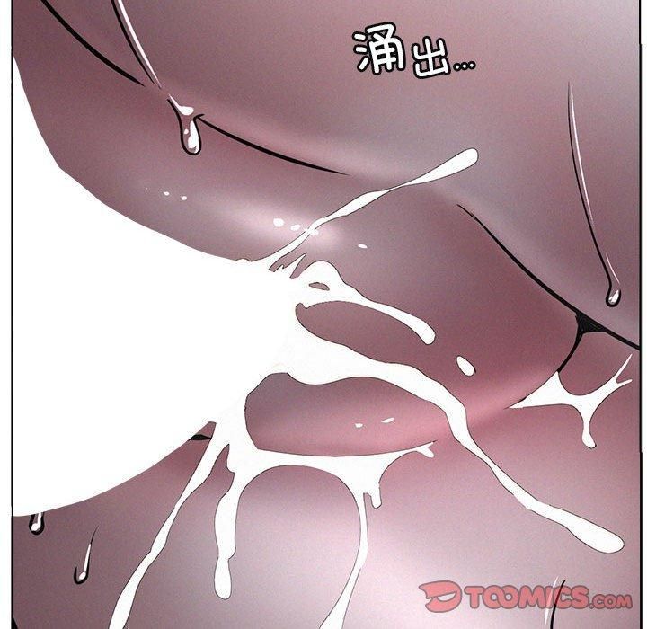 屋檐下的光第48話