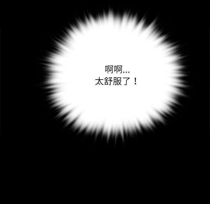小姐第44話