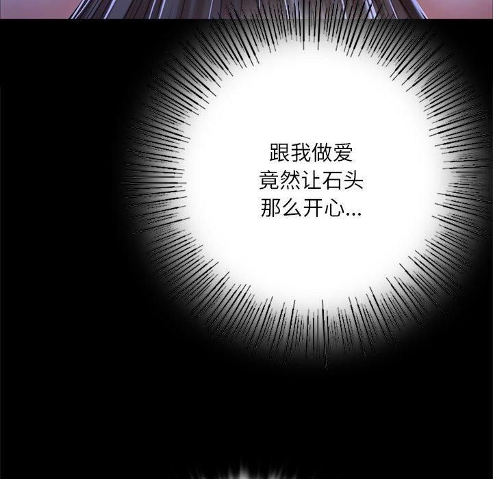 小姐第44話