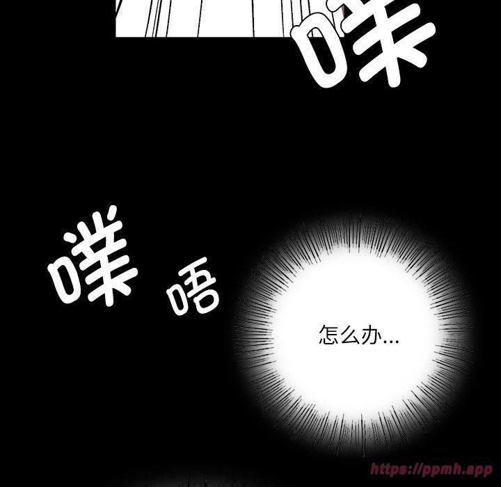 小姐第44話