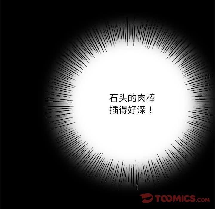 小姐第44話