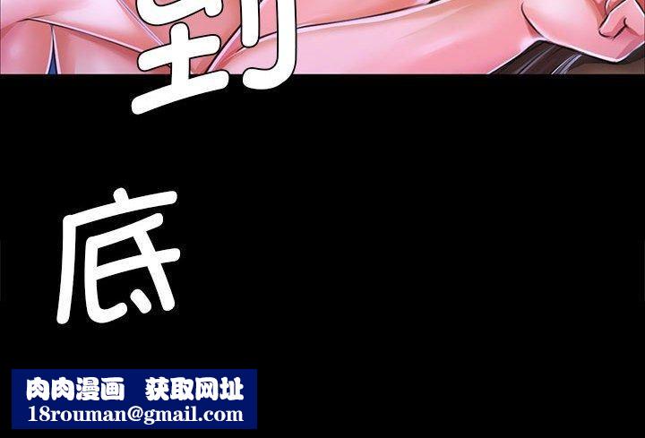 小姐第44話