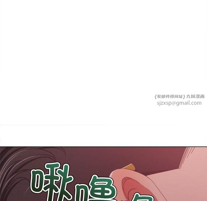 難纏小惡女第227話