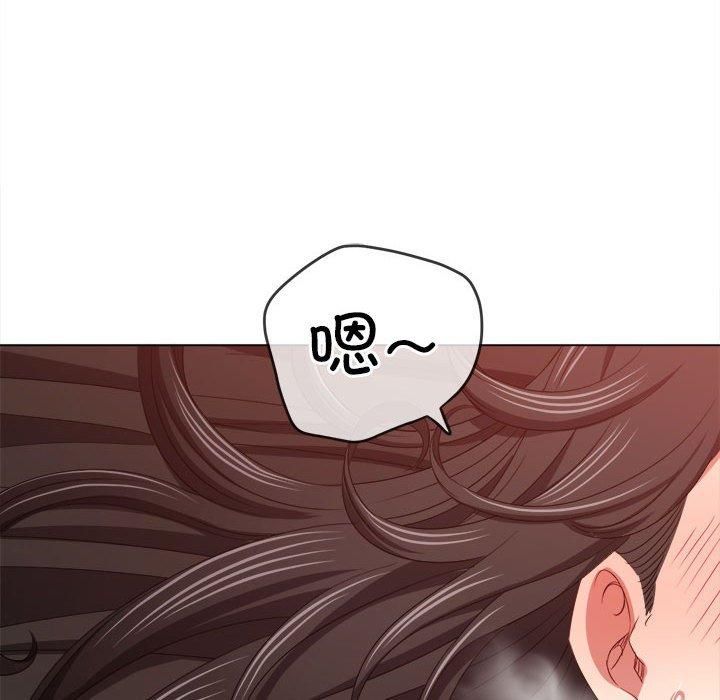 难缠小恶女第227話