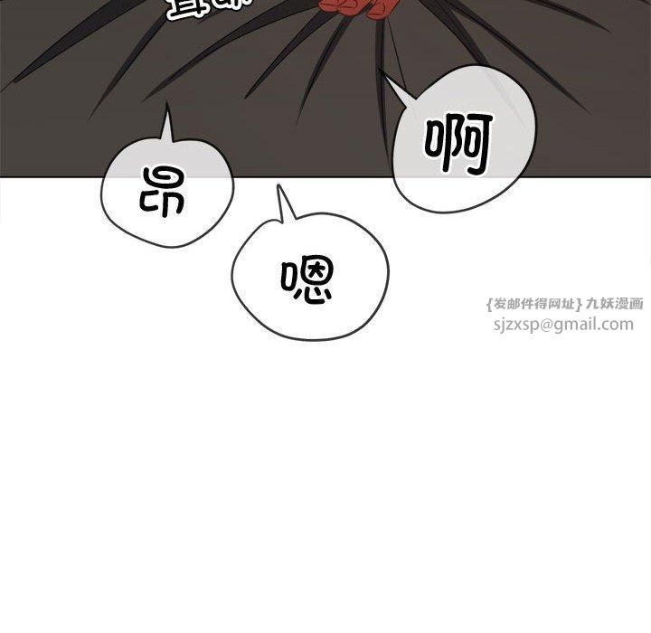 難纏小惡女第227話