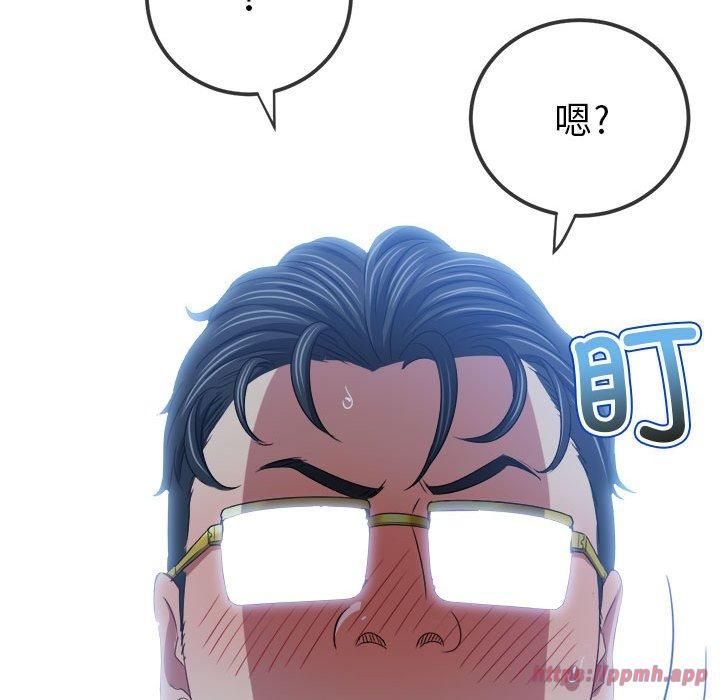 難纏小惡女第227話