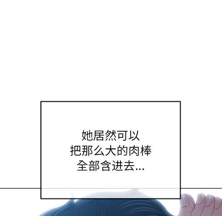 難纏小惡女第227話