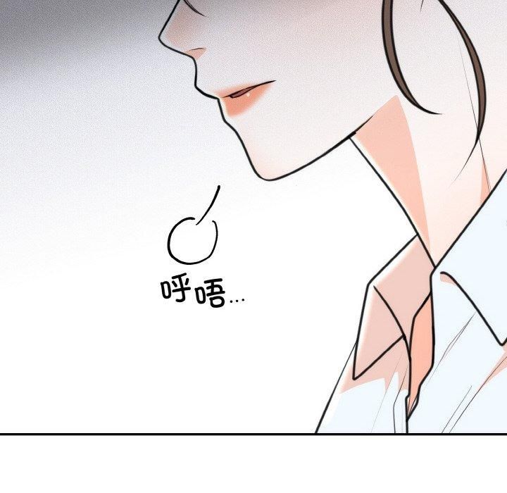 婚姻束缚第6話
