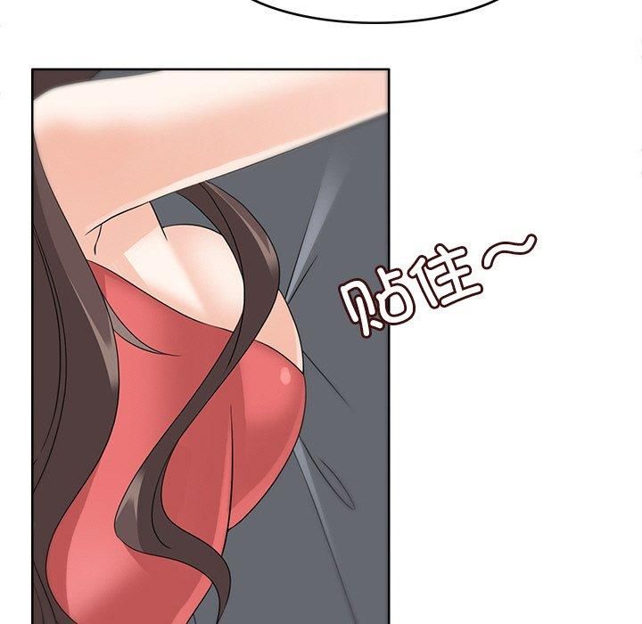 回到过去爱上你第12話